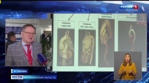 Сюжет от ГТРК Лотос Россия 1 о Каспийских встречах