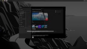 Как изменить фон рабочего стола на windows 10