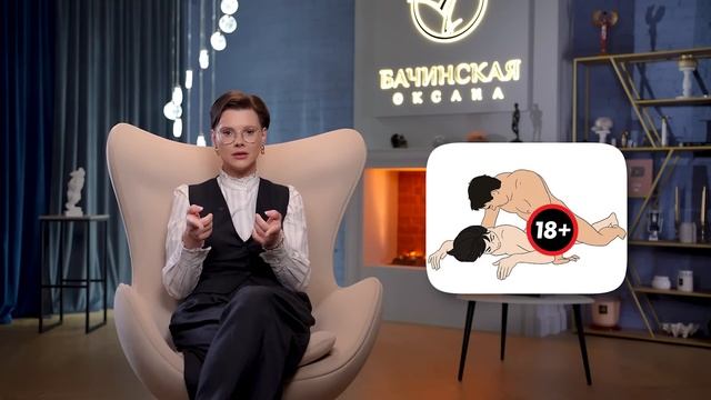 Даже привычные ПОЗЫ в СЕКСЕ заиграют по-новому! ЭТИ 4 л?