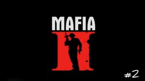 Mafia 2/прохождение/#2