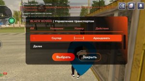 Black Russia 7 серия