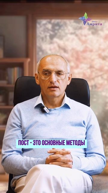 ♻️ Функции организма. Торсунов О. Г.
