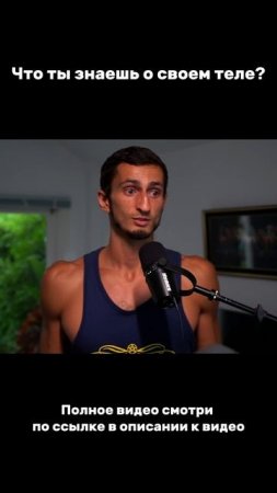 Как узнать правду о своём здоровье, если врачи молчат #причиныболезней, #почемуболеем