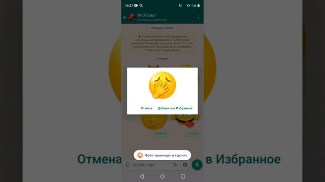прикольное приложение которое с помощью его можно снимать и делать монтаж смотреть онлайн