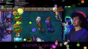 РЕАКЦИЯ НА СМЕШАЛ ВСЕ РАСТЕНИЯ | PVZ HYBRID (1/?) КАРС ПВЗ
