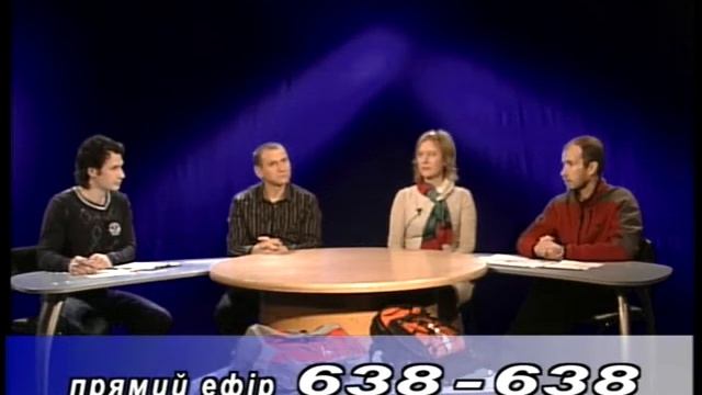 ак Одеса Макалу-2010  17.I.2011 частина I