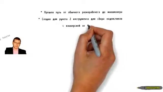 Зарабатывайте на партнерках (моё первое рисованное видео) смотреть онлайн
