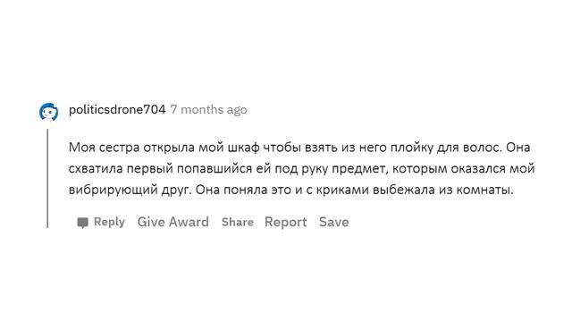 ДЕВУШКИ ВАС ЛОВИЛИ ЗА САМОУДОВЛЕТВОРЕНИЕМ?