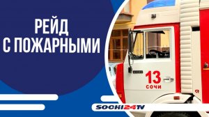 ШТОРМОВОЕ ПРЕДУПРЕЖДЕНИЕ О ВЫСОКОЙ ПОЖАРООПАСНОСТИ