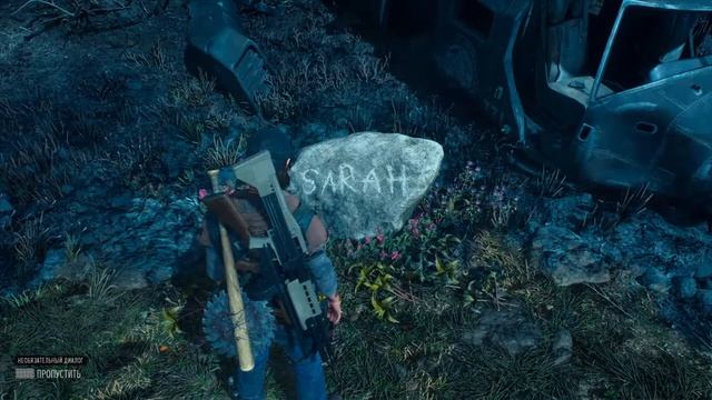  ЖИЗНЬ ПОСЛЕ Hard PS Стрим