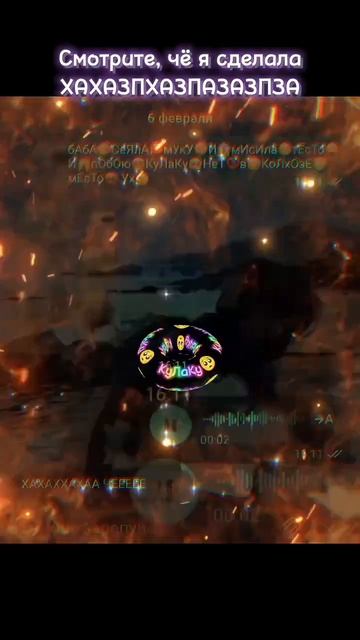 бАба😘 СеЯлА🤭 мУкУ🤨 маловато получилось эффектов #Б смотреть онлайн