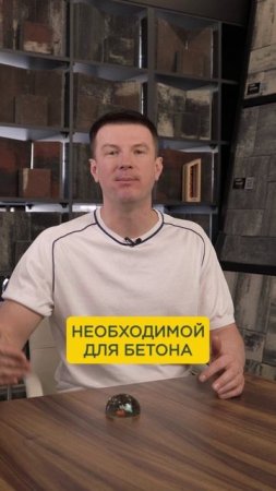 ТАК нельзя заливать бетон в блоки! #дом #загородныйдом #забор