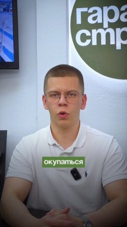 Нужно ли Газовое отопление в каркасном доме ?  #стройка #каркасник #отопление дома