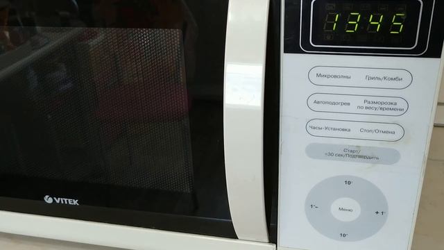 Как настроить время на микроволновке смотреть онлайн
