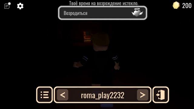 играем в хард мод дорс,дорс и румс смотреть онлайн