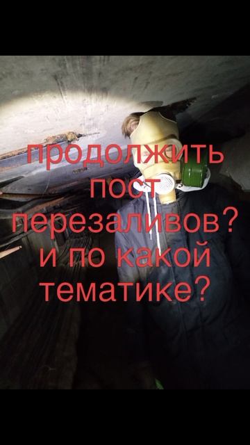 ведение канала смотреть онлайн