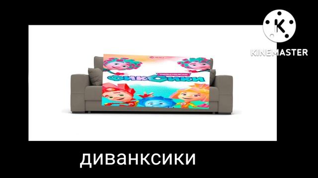 мультики шиза смотреть онлайн