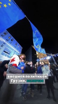 Палата представителей США одобрила законопроект о санкциях против Грузии