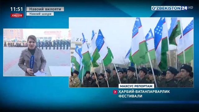 Махсус репортаж | Ҳарбий - ватанпарварлик фестивали смотреть онлайн