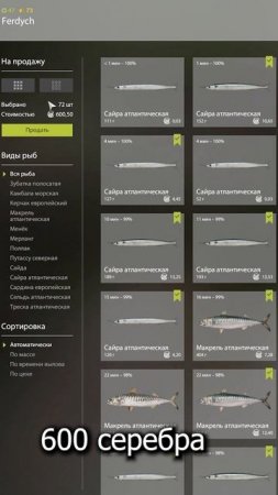 RF4 ДЕЙСТВИТЕЛЬНО ЛИ ЕСТЬ ФАРМ НА 34 БАНКЕ #рр4
