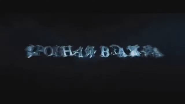 Другой мир - Улетная пародия! 2016 смотреть онлайн