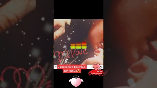 Лирический фристайл смотреть онлайн