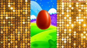 Новая коллекция игрушек из Яиц с Сюрпризом распаковка #70/ Мультфильм для детей про игрушки смотреть