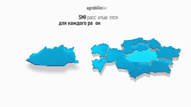 Индексное страхование в растениеводстве смотреть онлайн