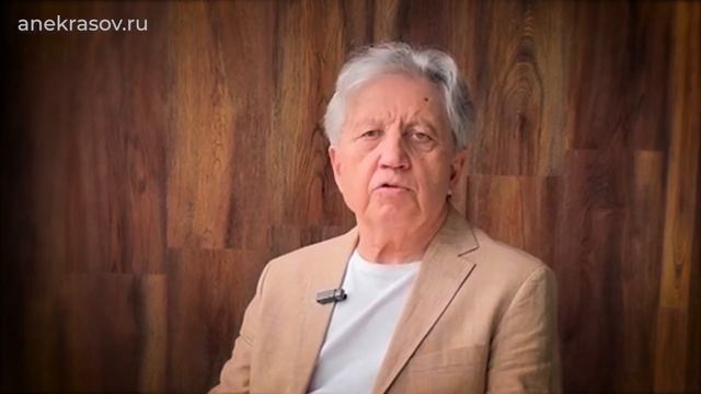 ОСНОВНЫЕ ТОЧКИ ОПОРЫ МУЖЧИНЫ. Анатолий Некрасов психолог, писатель