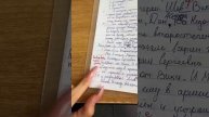 ПРОВЕРЯЕМ РАБОТЫ УЧЕНИКОВ
