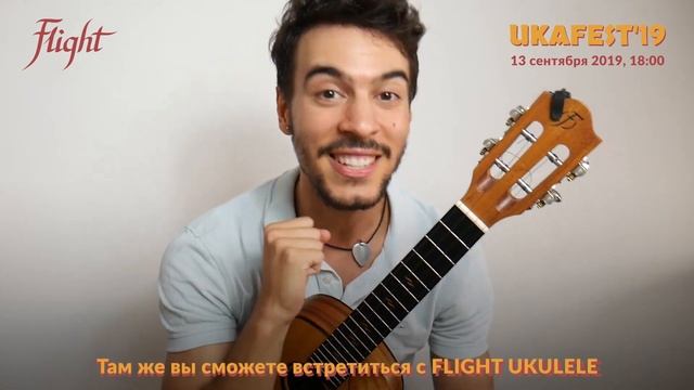 Ukulele Fest 2019. Москва 13 сентября. Dani Usero Приглашает на фестиваль укулеле смотреть онлайн