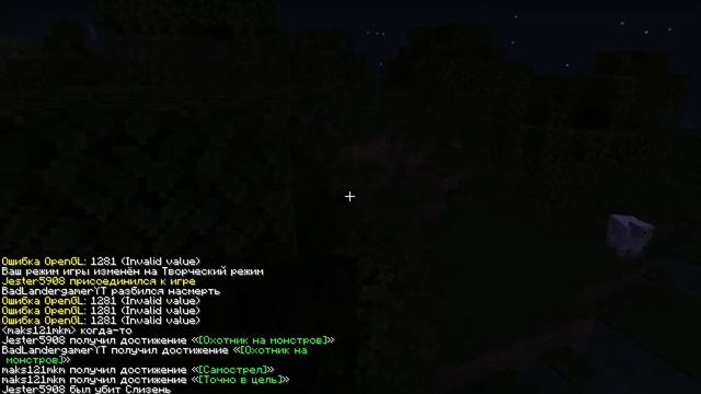 Выживание с троллем, из тролля в чёрта. (1 серия) смотреть онлайн