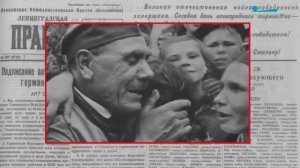 Дневник Победы. День Победы