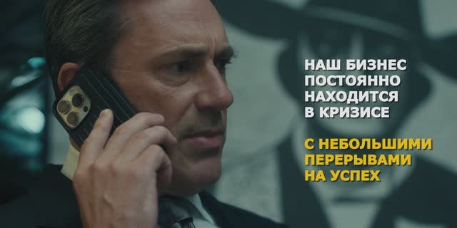Текущее состояние бизнеса