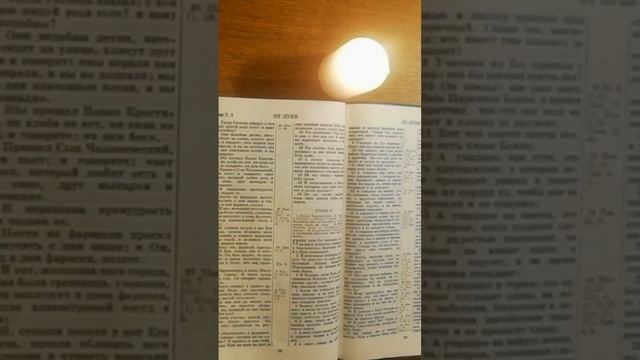 Вышел сеятель Слово сеять