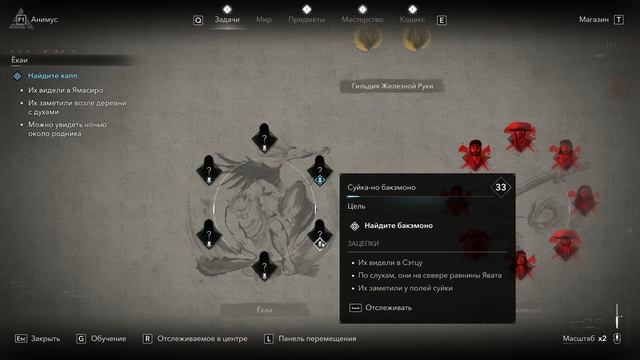 Assassin's Creed Shadows #7 - Бьем разных. смотреть онлайн