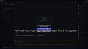 КРАШ БОТ ДИСКОРД | КРАШИТ ЛЮБОЙ СЕРВЕР