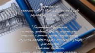 Что такое мебель ami и почему она популярна? .