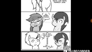 Комикс MLP Рэйнбоу Крэш | часть 3