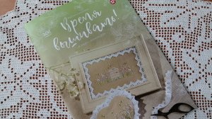 Журнал "Время вышивать" : март-апрель 2025