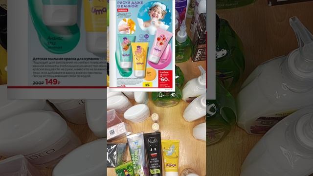 124 балла в заказ.Подарок для новичков в 9 каталоге .#9каталогФаберлик смотреть онлайн