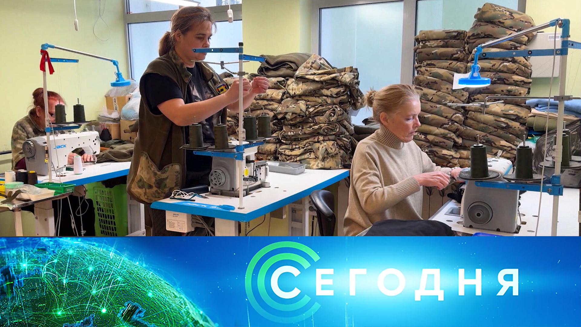 Сегодня: 6 мая 2025года. 13:00 | Выпуск новостей | Новости НТВ