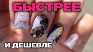 Делай дизайны ногтей | Идея дизайна коротких ногтей | Как крепить слайдер