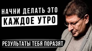 КАК ЗАСТАВИТЬ СЕБЯ ДЕЙСТВОВАТЬ В ТЯЖЕЛОЕ ВРЕМЯ ... Михаил Лабковский