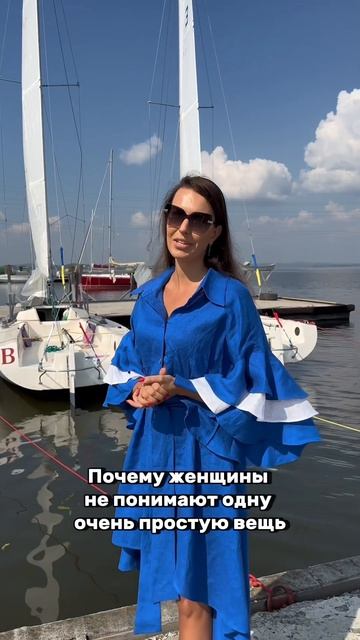 Мужчина относится к тебе так, как ты позволяешь ему к с