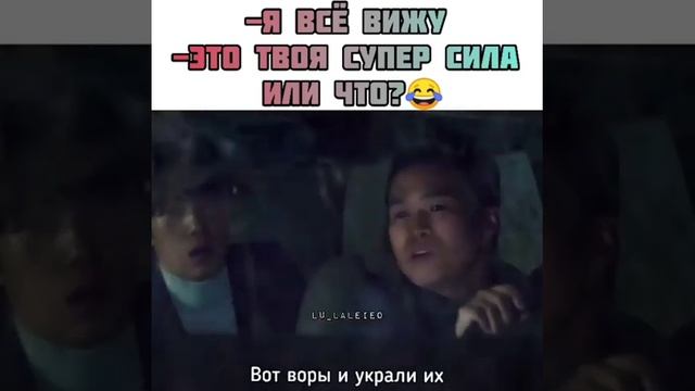 Я всё вижу/Аварийная посадка любви смотреть онлайн