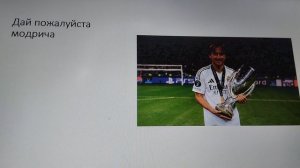 песня про мой состав ⚽🇦🇷👍