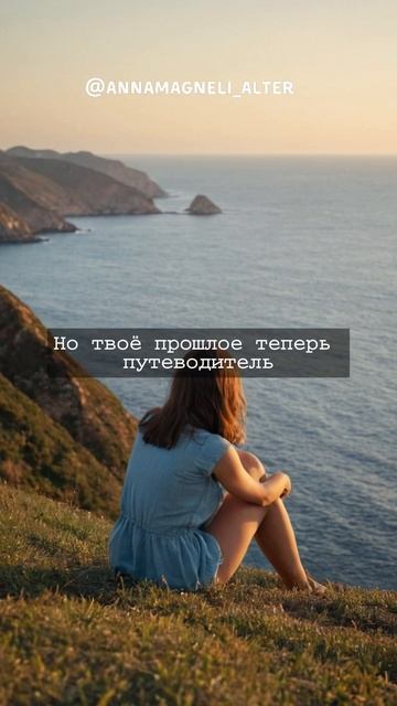 а ты живи! читает - Анна Магнели автор - Бабенко Катерина