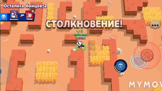 Мне выпала коллет и набил себе 1000 кубков Играю в BRAWL STARS #14