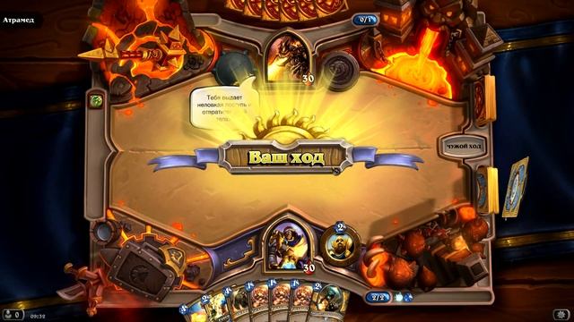 Hearthstone: Heroes of Warcraft, Черная гора, Тайная Лаборатория